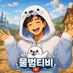 범TV