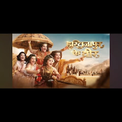  Hastinapur ke Veer