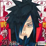 Madara Uchiha 平和