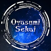 ꒰ა おやすみ世界 ໒꒱ izon