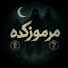 yloNJnKzI18-channel-avatar-مرموزکده