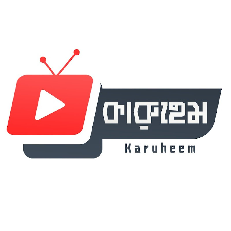 Karu Heem