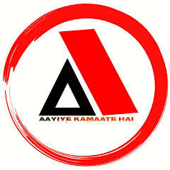 Aayiye Kamaate Hai net worth