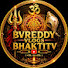 mtBFf2W1-CE-channel-avatar-BVREDDYVLOGSBHAKTITV