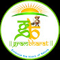 GramBharat | ಗ್ರಾಮಭಾರತ್  logo
