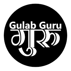 Channel thumbnail for GULAB GURU