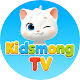 키즈몽(Kidsmong)