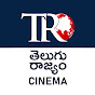 Telugu Rajyam Cinema