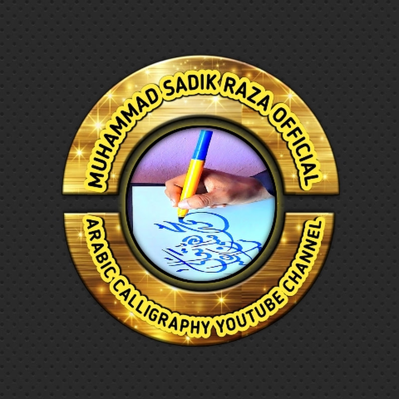 Muhammad Sadik Raza Official