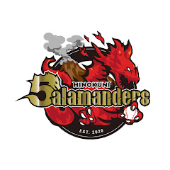 火の国サラマンダーズ公式