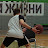Pavel Zhdanov Basketball way
