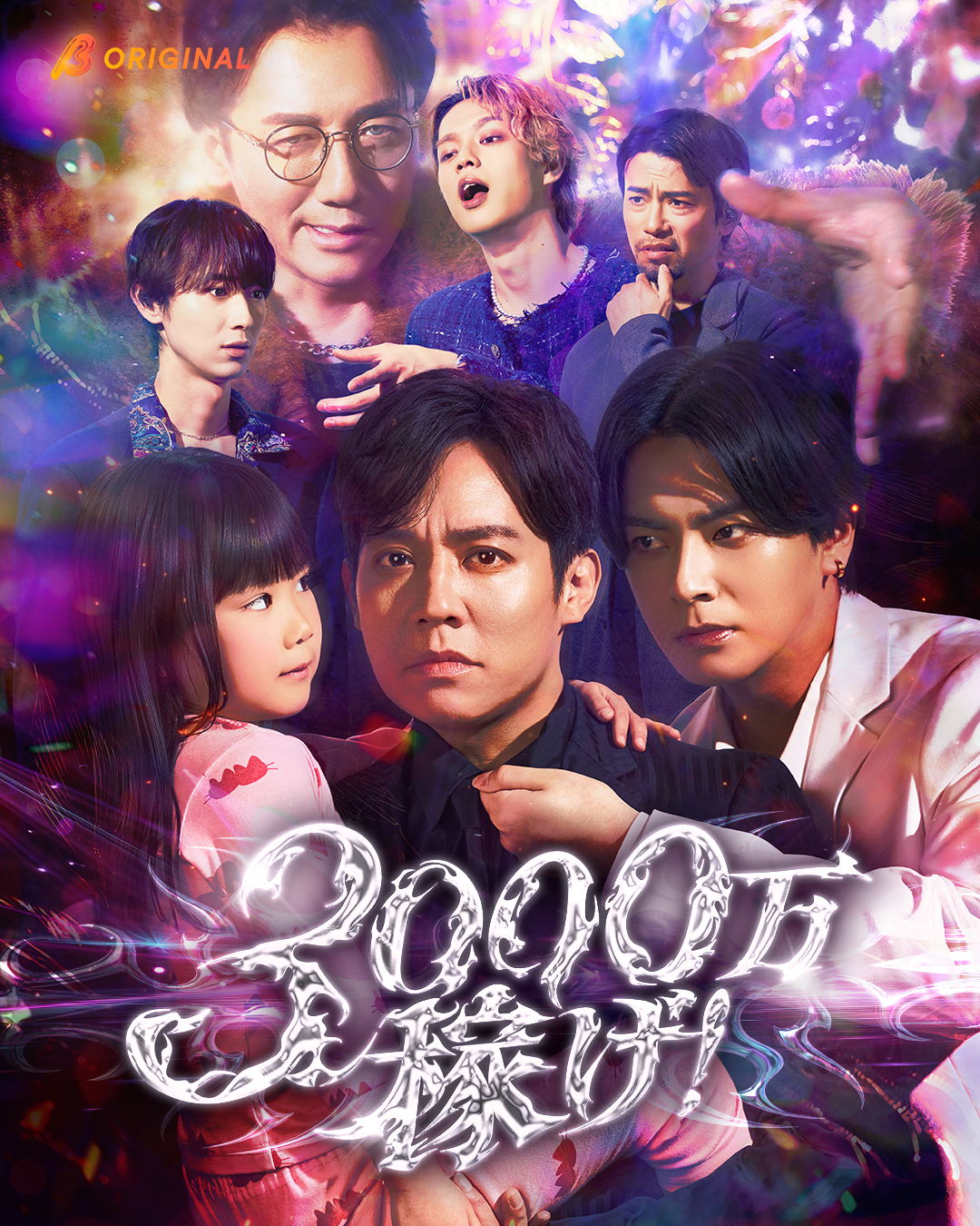 Post from BUMPドラマ【公式】 - YouTube