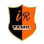 iR Tamil logo