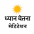 9wyesv0xd1k-channel-avatar-DHYAN CHETNA and 2 more