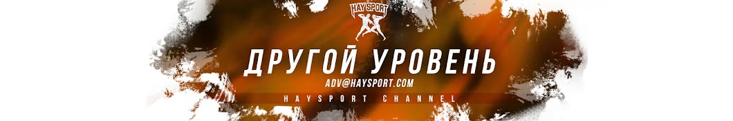 haysport channel [Ð Ð¾ÑÑÐ¸Ñ] YouTube channel avatar