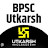 BPSC Utkarsh