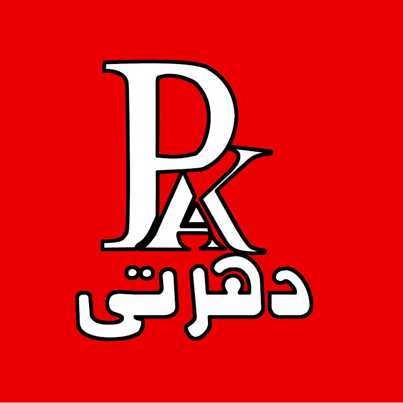 Pak Dharti