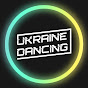 Ukraine Dancing // УКРАЇНСЬКА КЛУБНА МУЗИКА