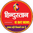 ORnmhDzlk64-channel-avatar-Hindustan ki bat News
