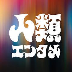 人類エンタメch
