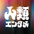 vzuhBM019oU-channel-avatar-人類エンタメch