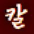 dy1ZrutBr5Y-channel-avatar-칼칼한 프로미스나인