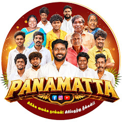 Pana Matta