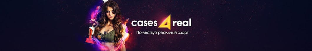 Cases4real YouTube 频道头像