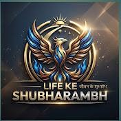 Life Ke Shubharambh