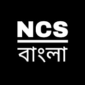NO COPYRIGHT BANGLA SONG