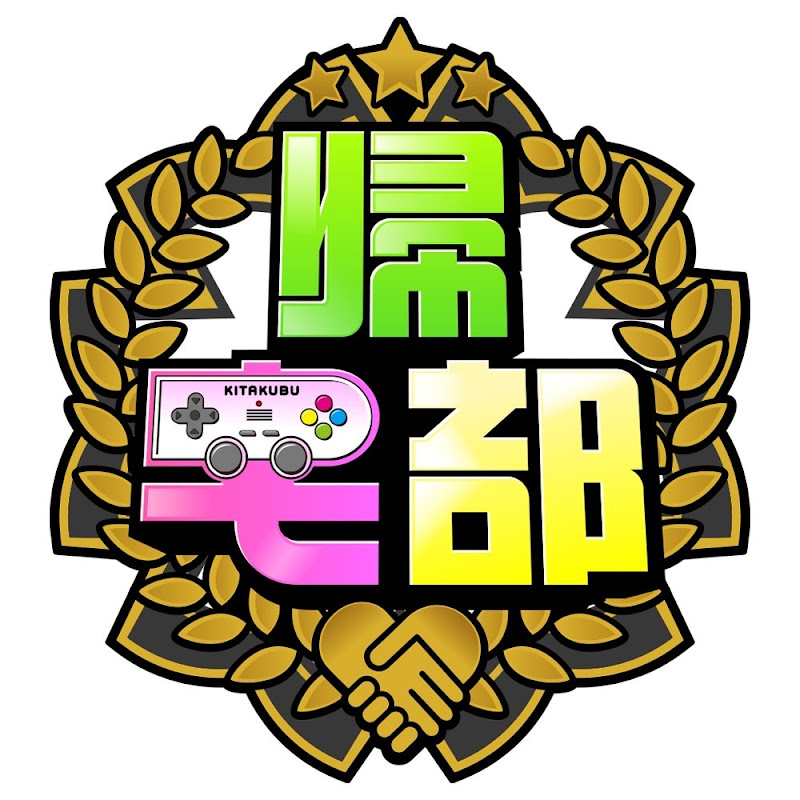 帰宅部〜幼馴染ゲーム実況〜のサムネイル