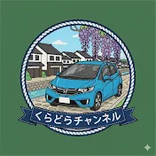 くらどらチャンネル【中四国の情報&雑学&平成レトロ】
