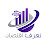  نعرف اقتصاد