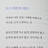 @언젠간봄