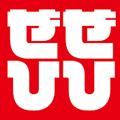 ぜぜひひタイムズ