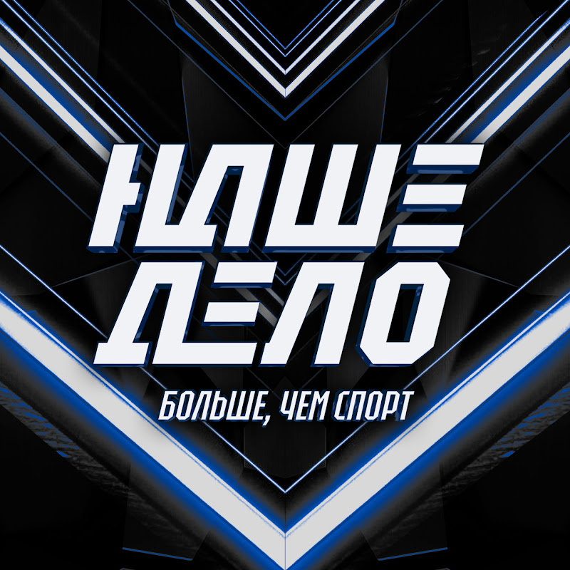 Channel Avatar