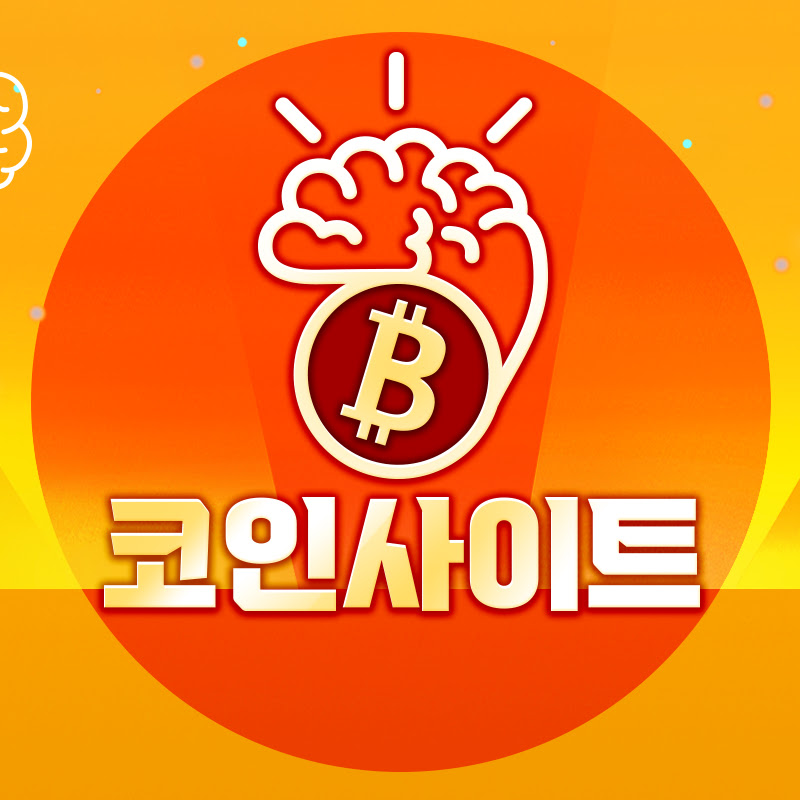 코인사이트(Coin_Insight)