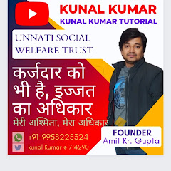 Kunal Kumar Tutorial  channel logo