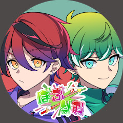 ぽぷりむゲームちゃんねる