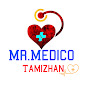 Mr.Medico Tamizhan logo