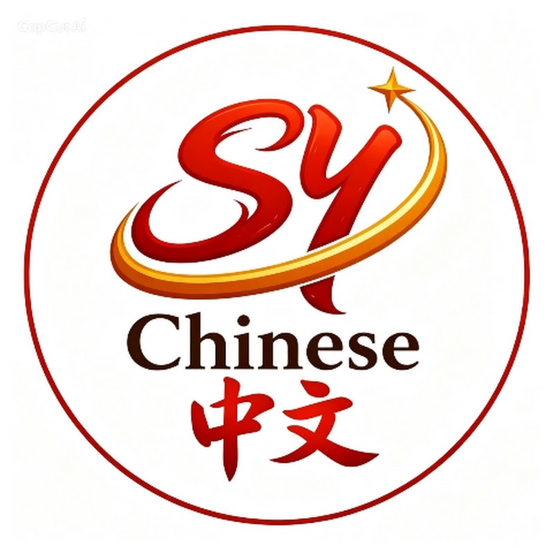 SY Chinese Short Drama