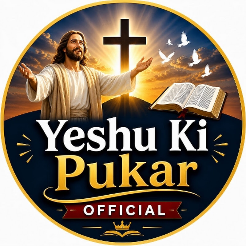 Yeshu Ki Pukar Official