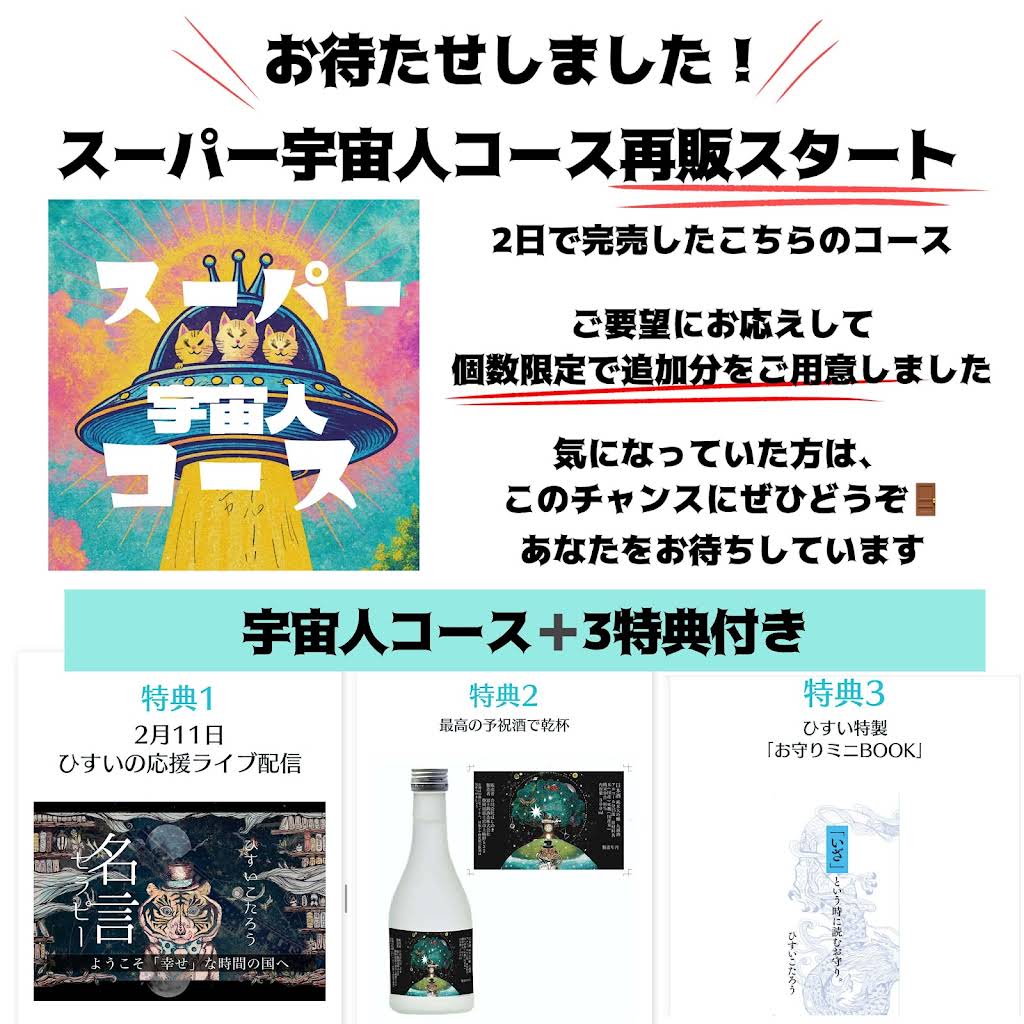 【カード付き】ひすいこたろう　ザ・名言ライブ vol.1〜4 ひすいこたろうの名言セラピー - YouTube