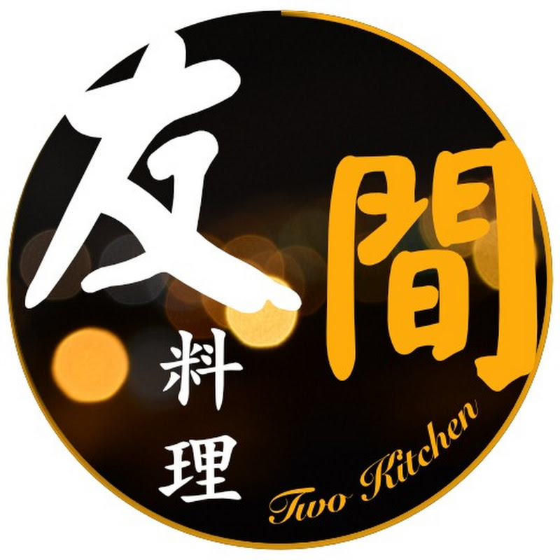友間料理 Logo
