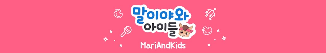 MariAndKids YouTube kanalı avatarı