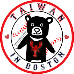 Taiwan in Boston