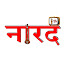 gwW-XSWRORw-channel-avatar-Naarad TV