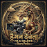 gERWmo7j39Y-channel-avatar-ड्रैगन देवता फिल्म निर्माता