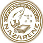 클락스빌 테네시 한인교회 주님의 몸된 교회 logo