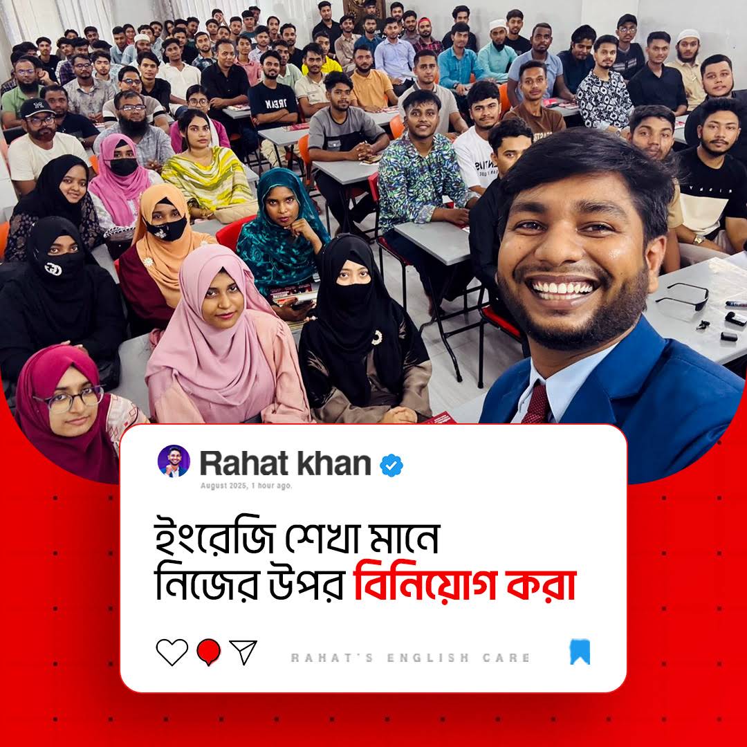 Post from Rahat's English Care